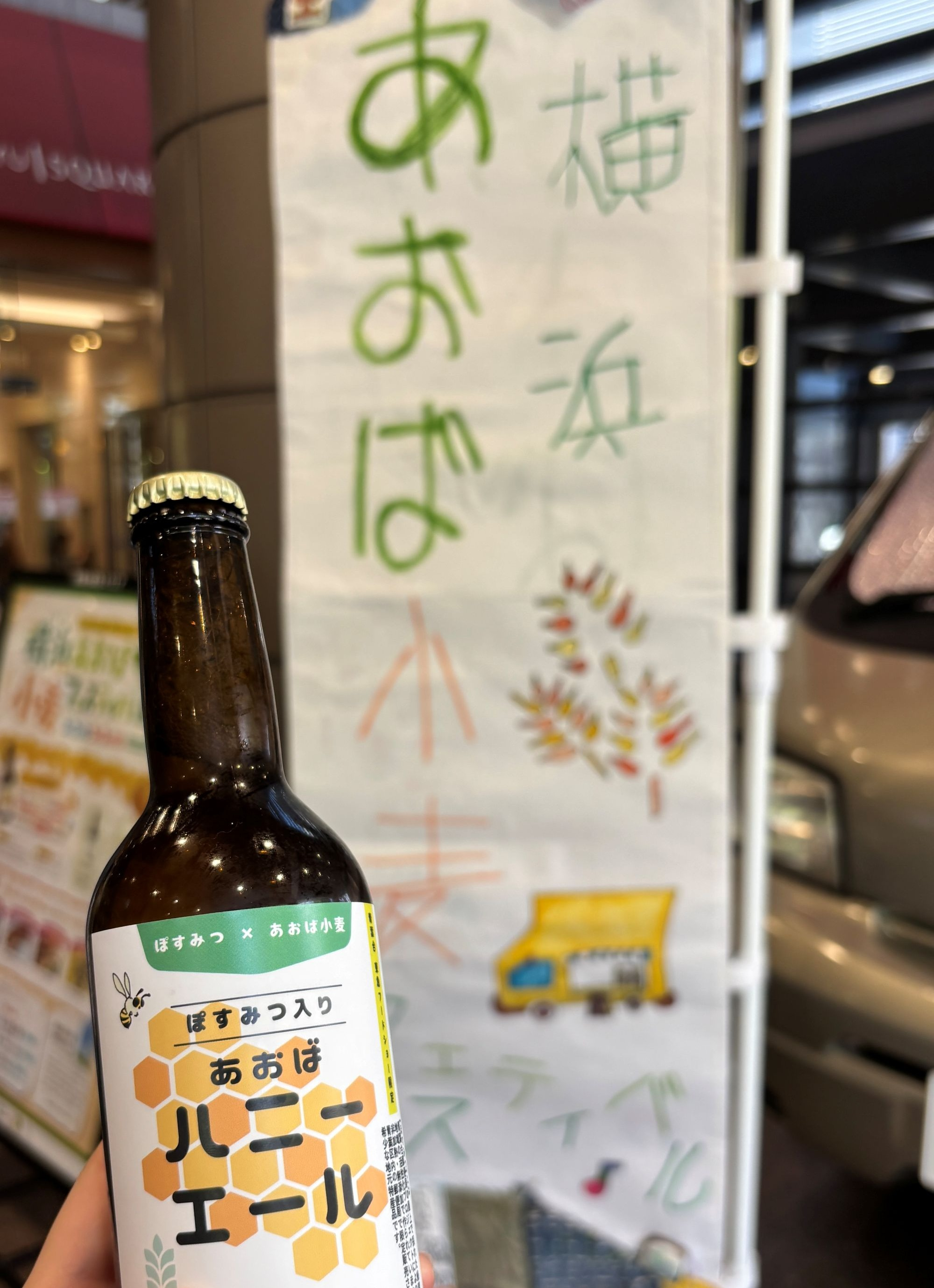 青葉台東急スクエアで初開催！地産地消を身近に楽しむ「横浜あおば小麦フェスティバル」レポート＠青葉台東急スクエア レポート