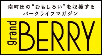 「grand BERRY」vol.3｜発刊